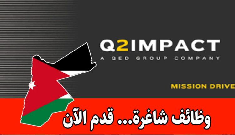 منظمة دولية تعلن عن توفر فرص وظيفية متعددة في الأردن براتب مميز