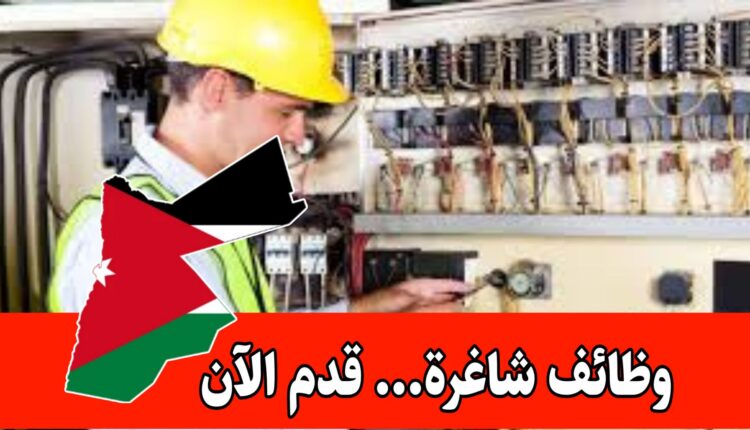 فرص تدريب نوعية للطلاب وخريجي التخصصات الهندسية/هندسة كهرباء وطاقة