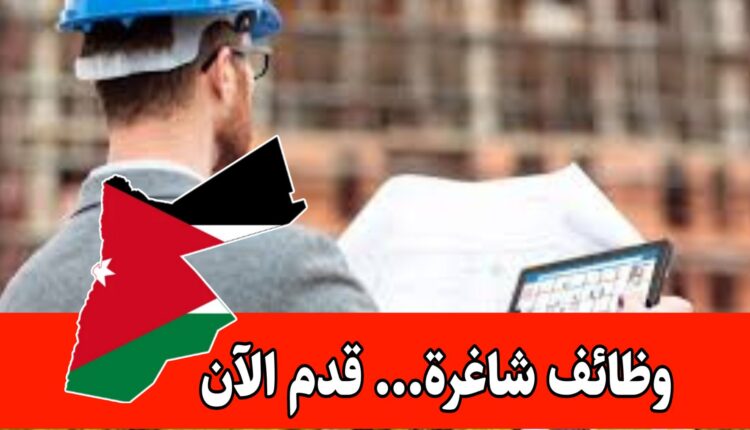 مطلوب مهندس ضمان جودة براتب مميز - فرص عمل في قطاع تكنولوجيا المعلومات