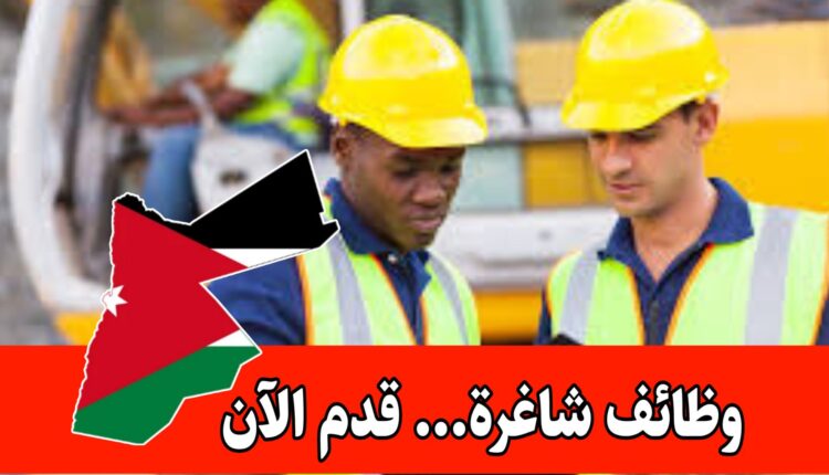 مطلوب مشرف سلامة عامة للعمل لدى شركة الاوائل لصناعة الورق والكرتون براتب مميز