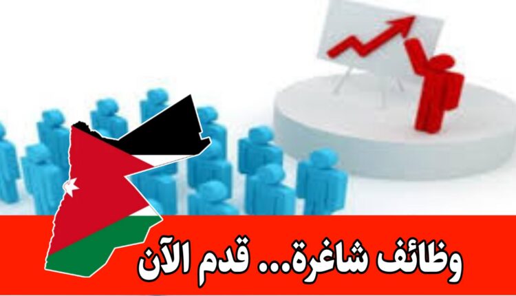 مؤسسة تدريبية في سلطنة عُمان تفتح باب التعاقد مع الخبرات برواتب مجزية