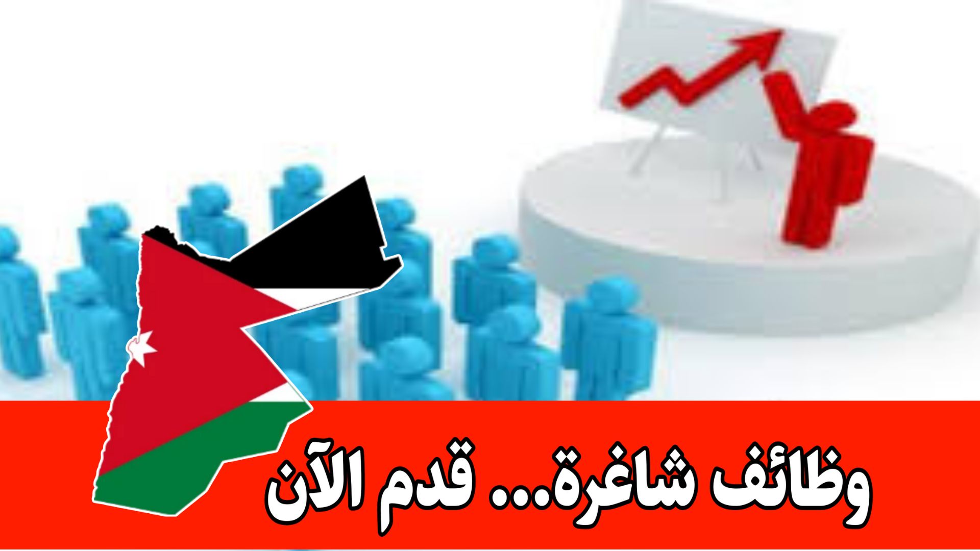 مؤسسة تدريبية في سلطنة عُمان تفتح باب التعاقد مع الخبرات برواتب مجزية