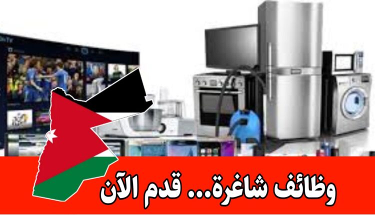 مجموعة الدادا تعلن عن تحديثات وظيفية شاغرة 2025 براتب مميز