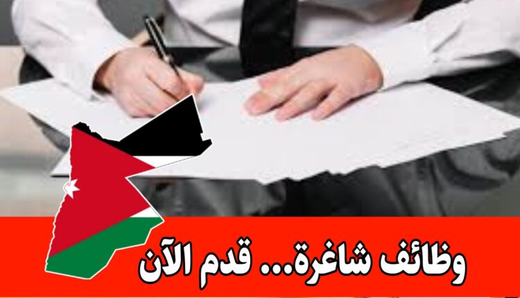 تعلن شركة رائدة في مجال تدقيق الحسابات والمراجعة عن توفر وظيفة مدير تدقيق خارجي براتب مجزي