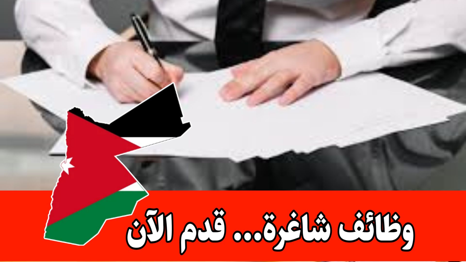 تعلن شركة رائدة في مجال تدقيق الحسابات والمراجعة عن توفر وظيفة مدير تدقيق خارجي براتب مجزي