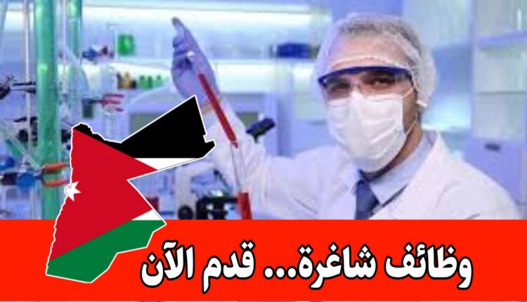 شركة صناعية كبرى في عمّان تعلن عن فرص عمل متعددة برواتب مجزية – هندسية وإدارية متنوعة