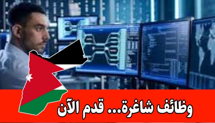 يتوفر فرصة تدريب نقابة المهندسين لمهندسة في هندسة الحاسوب– مدفوع الاجر