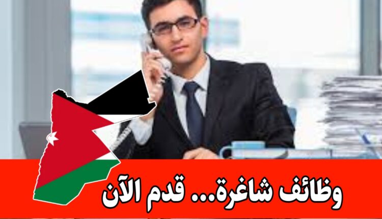 تعلن مجموعة رجب هنية عن وجود شاغر وظيفي (سكرتاريا الإدارة) براتب مجزي