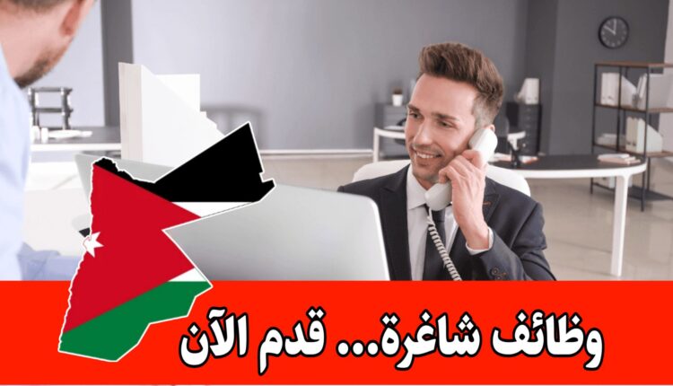 وظائف براتب مجزي – في قسم الاستقبال