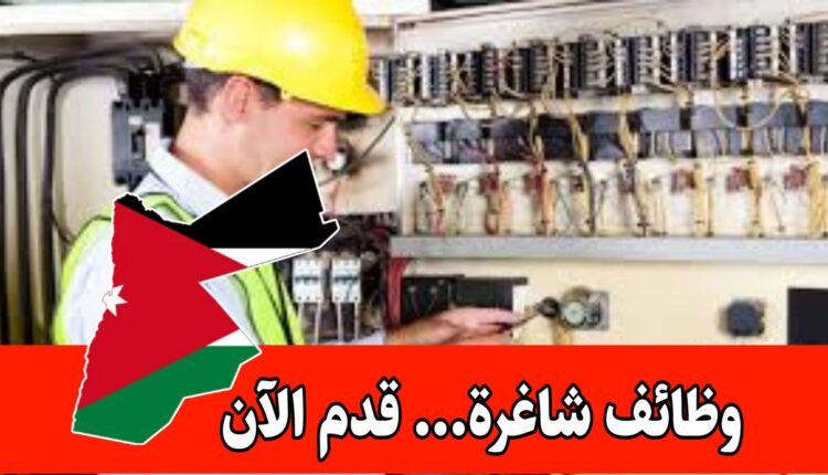تعلن شركة صناعات غذائية كبرى عن توفر شاغر “فني صيانة ميكانيك” براتب مميز