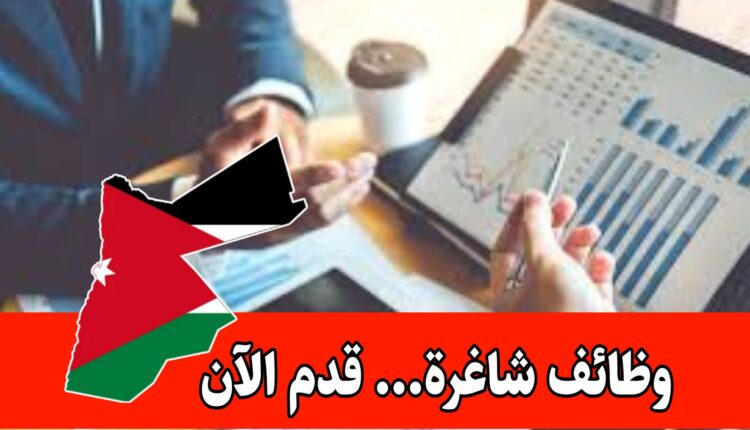 فرص قيادية مميزة في القطاع المالي براتب مجزي – مجموعة المكتب البيضاوي
