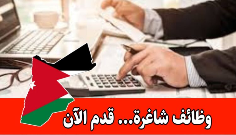 وظائف ” محاسبة ” متاحة لشركة خدمات لوجيستية برواتب مميزه