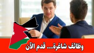 فرص وظيفية مميزة في شركة رائدة في مجال الطابعات والأنظمة المكتبية برات مميز