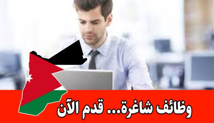تعلن شركة استشارات هندسية عن فتح باب التدريب لشغل فرصة تدريب في قسم المشتريات – مدفوع الاجر وبدل مواصلات