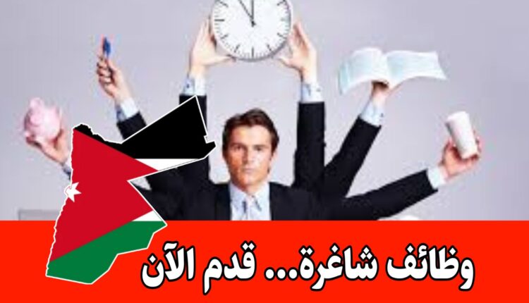 العمل في شركة مالية مرموقة -فرص توظيف في مجال الامتثال براتب مجزي