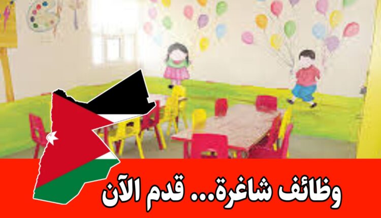 تدريب عملي متكامل مع إمكانية التثبيت بعد انتهاء التدريب – الراتب مجزي