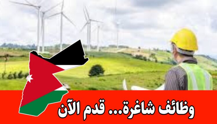 جهد تعلن عن وظائف شاغرة برواتب مميزه (مطلوب مشرف ميداني)