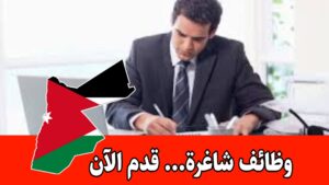تعلن شركة قانونية مرموقة في الدوار الرابع عن حاجتها لتعيين مديرة مكتب براتب مجزي