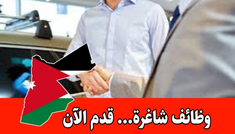 وظائف شاغرة في سجاد نشمي برواتب مجزية – التقديم داخل الفروع