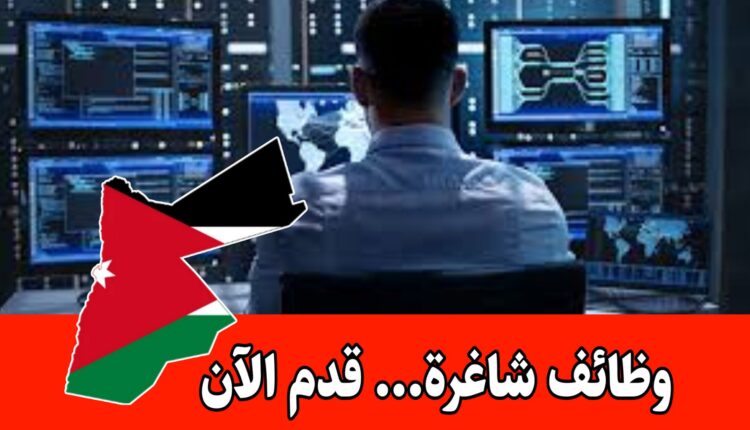 فرصة من شركة زين الأردن فتحوا باب التوظيف لعدة تخصصات برواتب مجزية
