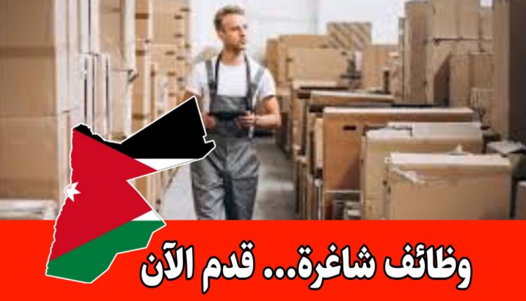 فرص توظيف متنوعة برواتب مجزية – في أسواق تجارية / تقديم طلبات