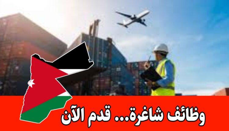 فرص عمل مميزة : بيئة عمل حديثة مع مزايا وحوافز أداء/مسؤول لوجستيات