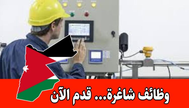 فرص هندسية (مهندس كونترول) برواتب مميزه – شركة أوتوهب الأردنية