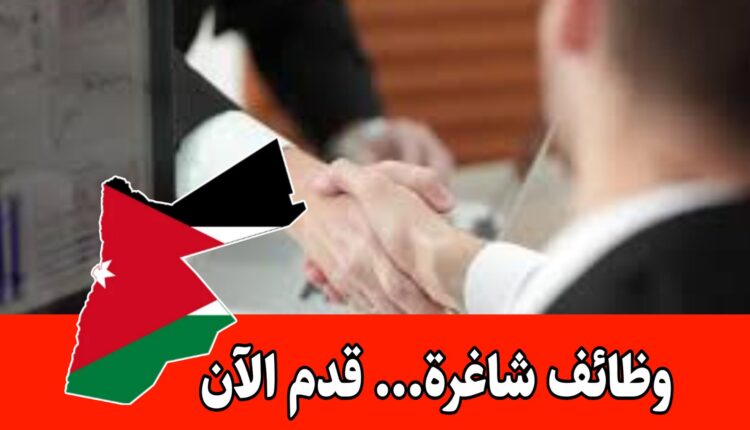 فرص جديدة للموظفين والموظفات برواتب مميزه – معرض البيت الكامل