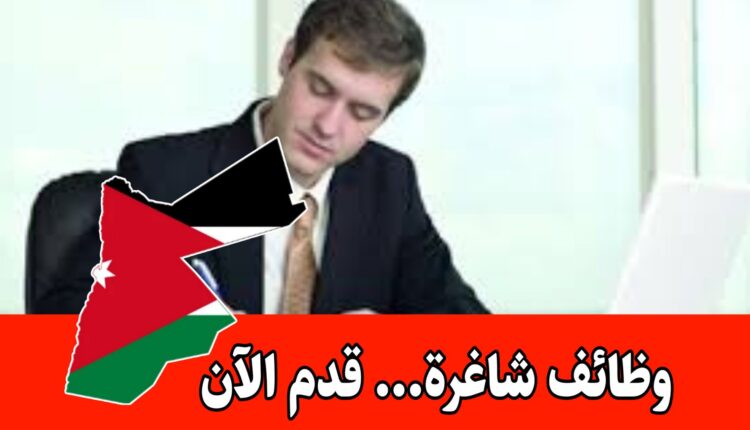 تدريب منتهي بالتشغيل براتب مميز ضمن تخصص السكرتارية وإدارة المكاتب