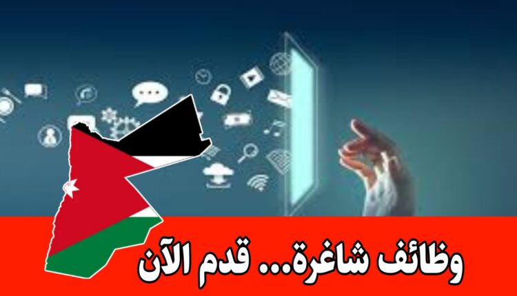 مطلوب للعمل مسؤولة تطوير أعمال وإدارة في التسويق الرقمي وإدارة السوشال ميديا براتب مميز