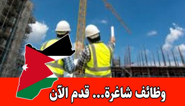مطلوب للعمل لدى كبرى شركات الاستشارات الهندسية مهندس سلامة براتب مجزي