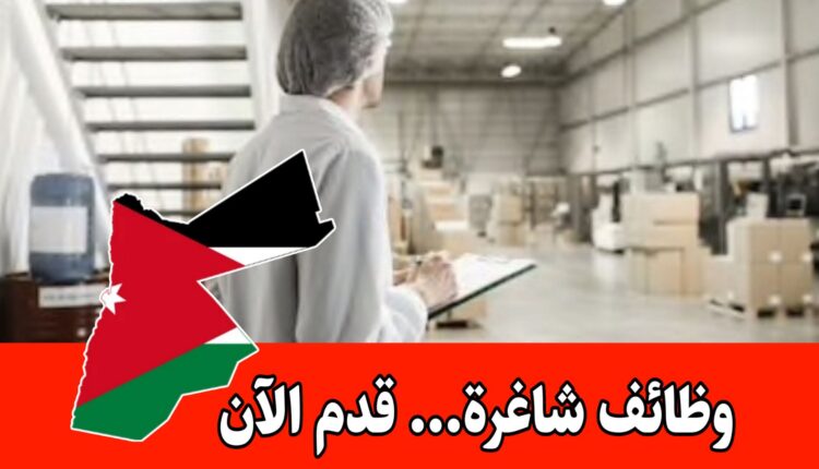 تعلن شركة الحاج محمود حبيبه وأولاده عن حاجتها لتعيين مشرفة إنتاج للعمل في قسم التعبئة والتغليف براتب مميز