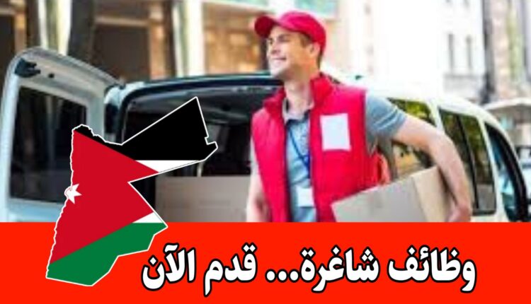 تعلن شركة ضفاف النهرين للصناعات الغذائية والعصائر عن حاجتها إلى تعيين كوادر مبيعات برواتب مميزه