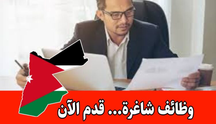 فرص مهنية ادراية AT Securities برواتب مميزه – عمّان/ الأردن