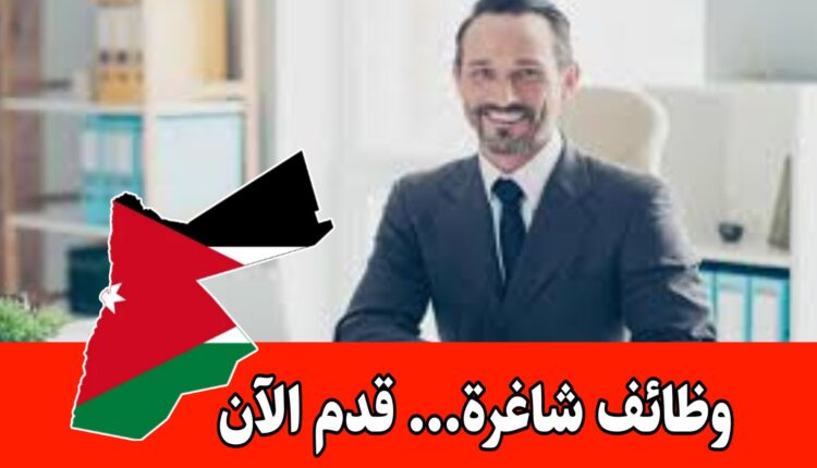 مطلوب مديرة مكتب لرئيس تنفيذي في كبرى الشركات الصناعية داخل الأردن براتب مجزي
