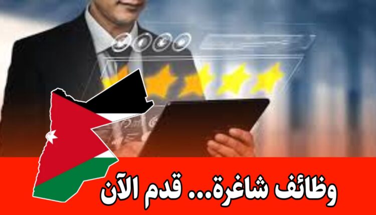 إعلان توظيف – مصنع رائد في مجال المنتجات الطبية / مسؤول ضمان جودة