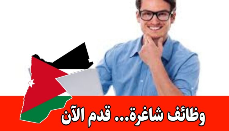 تعلن إحدى شركات الاستشارات عن بدء استقبال موظفين جدد برواتب مميزه | السعودية