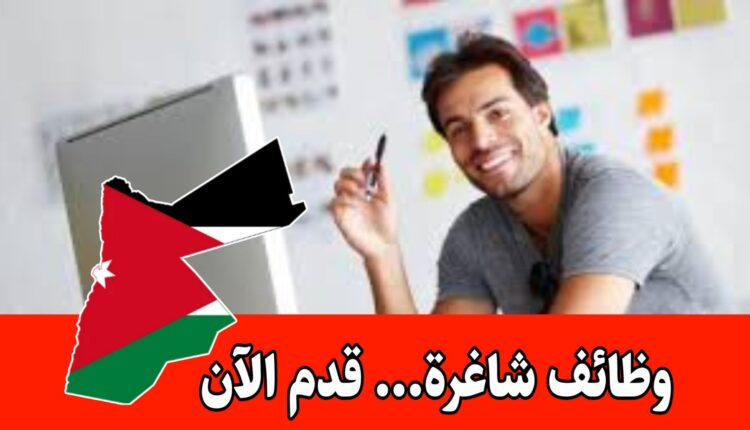 تعلن مؤسسة صناعية متخصصة في مجال الطباعة الفلكسو عن رغبتها بتعيين موظف مصمم جرافيكي براتب مجزي