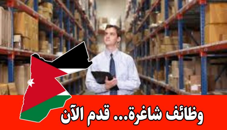 “إعلان توظيف جديد للكوادر النسائية المؤهلة في مستودع أدوية براتب مجزي “