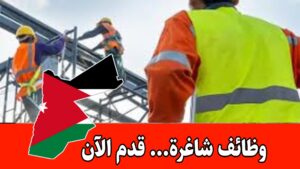 تعلن شركة رائدة في مجال الصناعات الغذائية عن حاجتها لتعيين موظف صحة وسلامة و أشعة براتب مميز تعلن شركة رائدة في مجال الصناعات الغذائية عن حاجتها لتعيين موظف صحة وسلامة و أشعة براتب مميز
