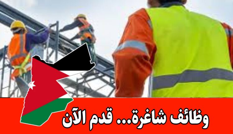 تعلن شركة رائدة في مجال الصناعات الغذائية عن حاجتها لتعيين موظف صحة وسلامة و أشعة براتب مميز