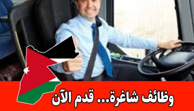 “تعيينات سائقين وفنيين في شركة متخصصة بالصناعات الغذائية برواتب مميزه “