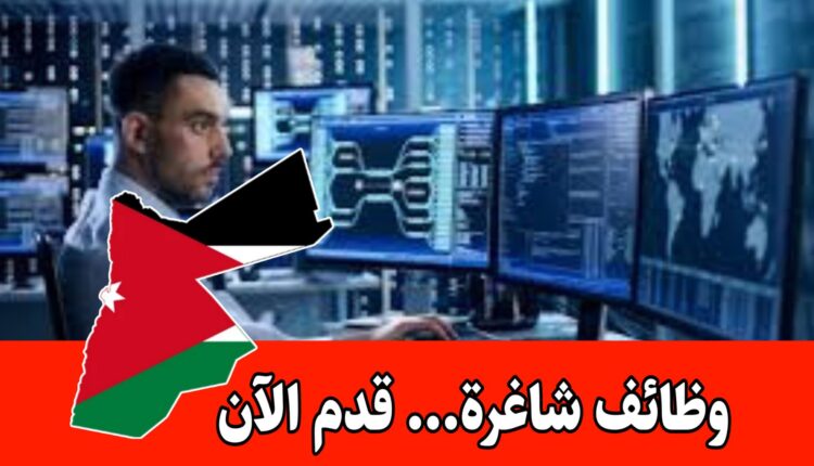 مطلوب مهندسين مبدعين في البرمجة برواتب مجزية - بدوام جزئي/ التقديم الآن