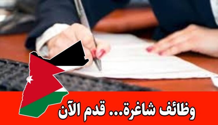 مطلوب سكرتيرة للعمل في مكتب محاماة في شارع مكة براتب مميز