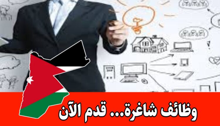 تعلن شركة UniFreighter عن حاجتها لمسؤول تسويق براتب مميز – الأردن