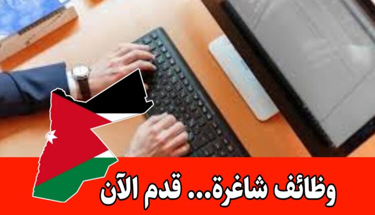 يعلن مستشفى ابن الهيثم عن رغبته في تعيين (موظف إدخال مرضى) براتب مميز