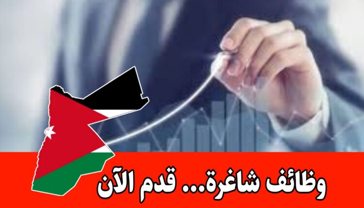 مطلوب ممثل تطوير أعمال للعمل لدى شركة كانونيكال براتب مميز/الأردن