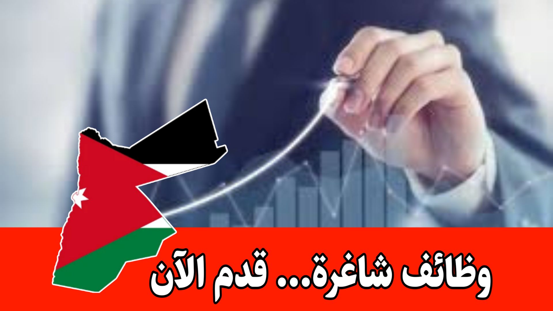 مطلوب ممثل تطوير أعمال للعمل لدى شركة كانونيكال براتب مميز/الأردن