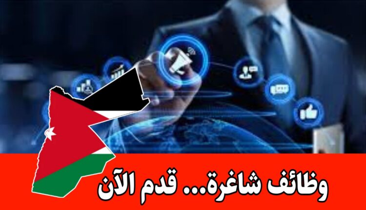 مطلوب للعمل في اكاديمية كبرى في عمان “موظف علاقات عامة ومبيعات خارجية” براتب مميز