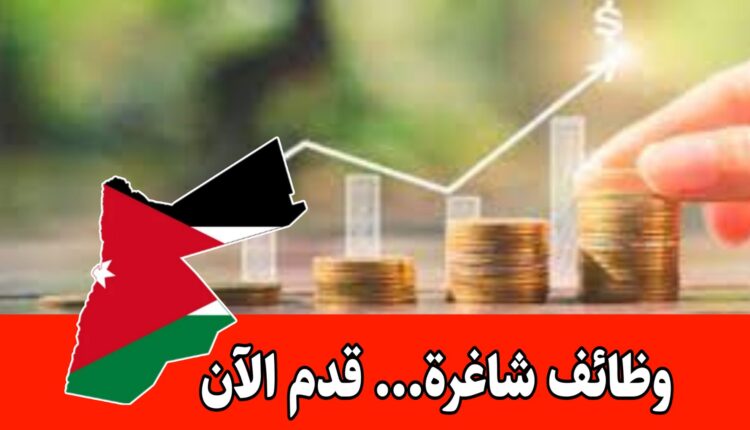 مطلوب موظفين لمجال المشتريات برواتب مميزه – شركة Hadayana (عمان – العبدلي)